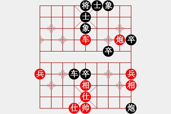 象棋棋譜圖片：白氏劍客(3段)-負(fù)-枰上春秋(3段) - 步數(shù)：82 