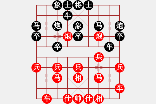 象棋棋谱图片：曾洪涛 先胜 刘龙 - 步数：20 