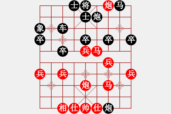 象棋棋譜圖片：hobby　先負(fù)　rtse 中炮三兵對后補(bǔ)列炮封車 - 步數(shù)：40 