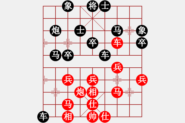 象棋棋譜圖片：夾山 和 qqq - 步數(shù)：40 