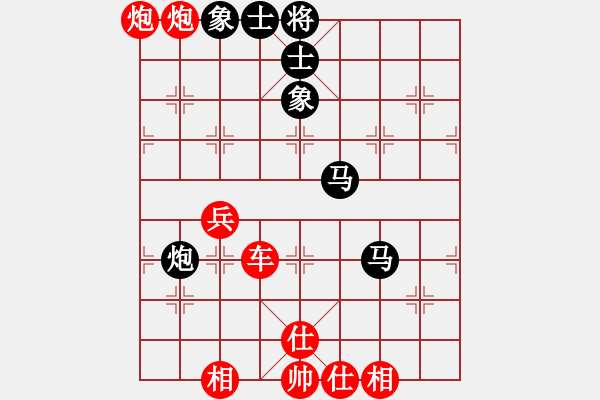 象棋棋譜圖片：Bai 8. Trung Cuoc Ho Vinh Hoa - 步數(shù)：19 