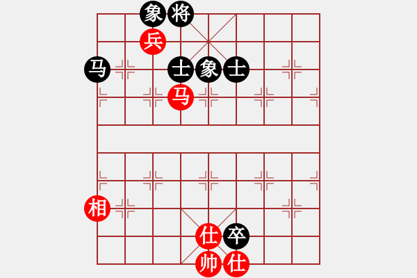 象棋棋譜圖片：中州(1段)-和-百花園暗香(5段) - 步數(shù)：130 