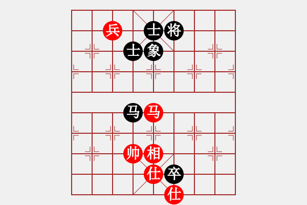 象棋棋譜圖片：中州(1段)-和-百花園暗香(5段) - 步數(shù)：170 