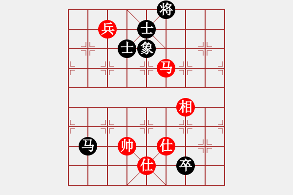 象棋棋譜圖片：中州(1段)-和-百花園暗香(5段) - 步數(shù)：210 