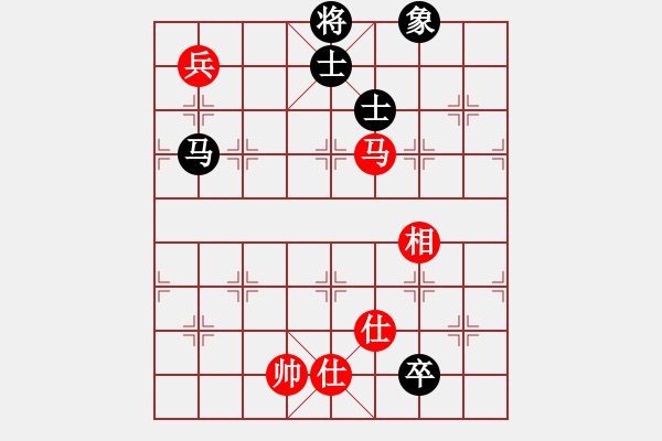 象棋棋譜圖片：中州(1段)-和-百花園暗香(5段) - 步數(shù)：230 