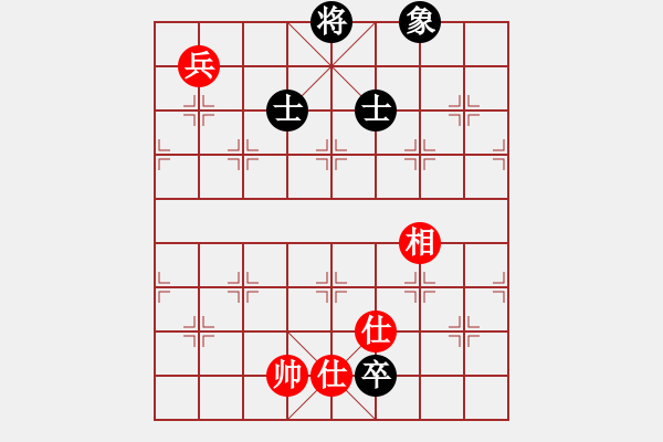 象棋棋譜圖片：中州(1段)-和-百花園暗香(5段) - 步數(shù)：236 