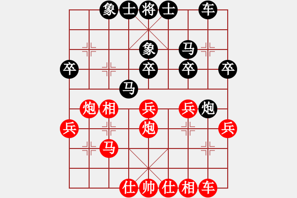 象棋棋譜圖片：中州(1段)-和-百花園暗香(5段) - 步數(shù)：30 