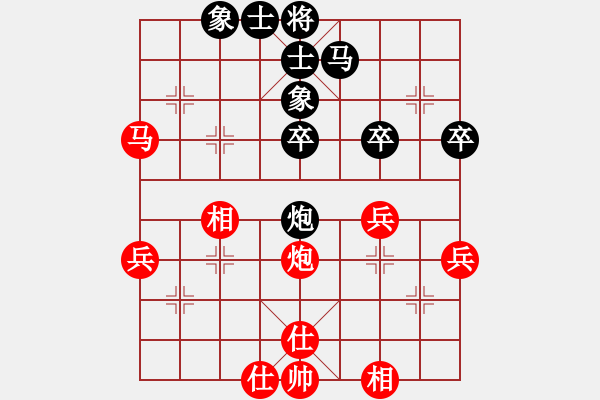 象棋棋譜圖片：中州(1段)-和-百花園暗香(5段) - 步數(shù)：40 