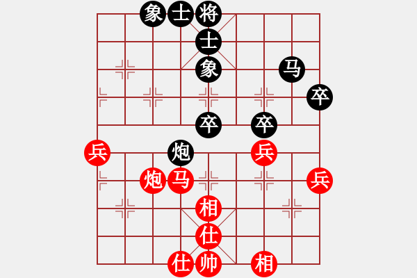 象棋棋譜圖片：中州(1段)-和-百花園暗香(5段) - 步數(shù)：50 