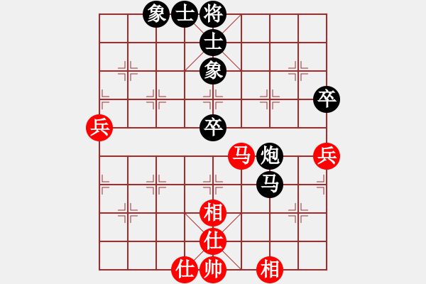 象棋棋譜圖片：中州(1段)-和-百花園暗香(5段) - 步數(shù)：60 