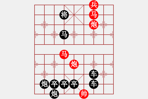 象棋棋譜圖片：《雅韻齋》【海獅頂球】 秦 臻 擬局 - 步數(shù)：20 