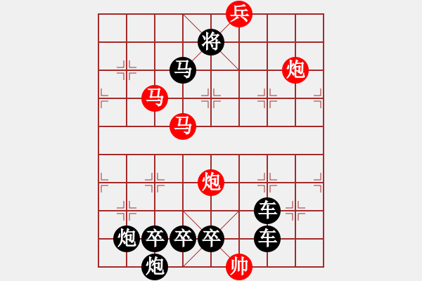 象棋棋譜圖片：《雅韻齋》【海獅頂球】 秦 臻 擬局 - 步數(shù)：40 