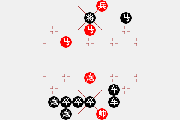 象棋棋譜圖片：《雅韻齋》【海獅頂球】 秦 臻 擬局 - 步數(shù)：47 