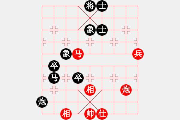 象棋棋譜圖片：2011年第15屆亞洲象棋個人賽第4輪第6臺-中國香港梁達民先負中國澳門李錦歡 - 步數(shù)：100 