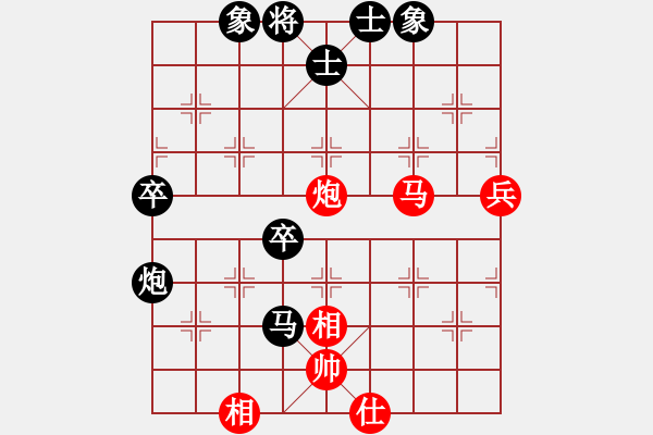 象棋棋譜圖片：2011年第15屆亞洲象棋個人賽第4輪第6臺-中國香港梁達民先負中國澳門李錦歡 - 步數(shù)：80 