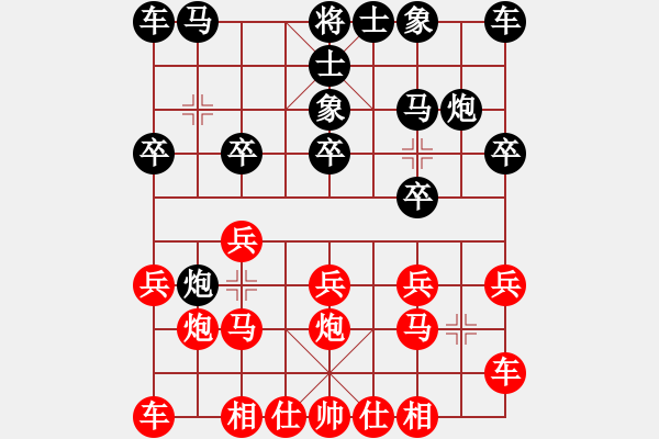 象棋棋譜圖片：橫才俊儒[292832991] -VS- 林樂[623357752]（綠野仙蹤） - 步數(shù)：10 