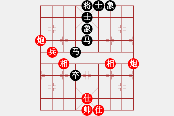 象棋棋譜圖片：橫才俊儒[292832991] -VS- 林樂[623357752]（綠野仙蹤） - 步數(shù)：110 