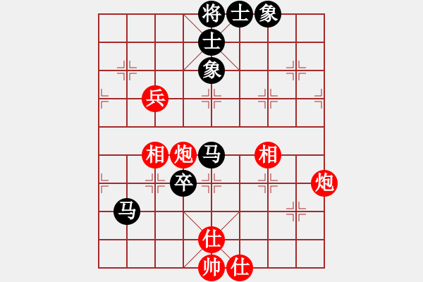 象棋棋譜圖片：橫才俊儒[292832991] -VS- 林樂[623357752]（綠野仙蹤） - 步數(shù)：120 