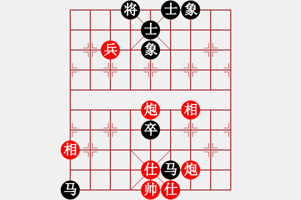 象棋棋譜圖片：橫才俊儒[292832991] -VS- 林樂[623357752]（綠野仙蹤） - 步數(shù)：130 