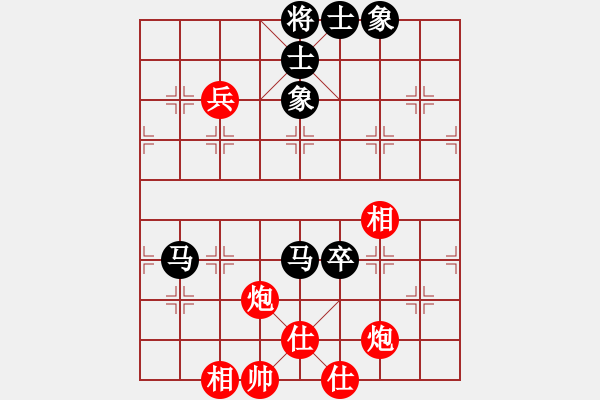 象棋棋譜圖片：橫才俊儒[292832991] -VS- 林樂[623357752]（綠野仙蹤） - 步數(shù)：140 