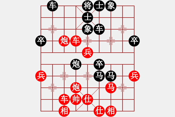 象棋棋譜圖片：橫才俊儒[292832991] -VS- 林樂[623357752]（綠野仙蹤） - 步數(shù)：50 