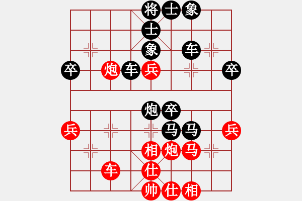 象棋棋譜圖片：橫才俊儒[292832991] -VS- 林樂[623357752]（綠野仙蹤） - 步數(shù)：60 