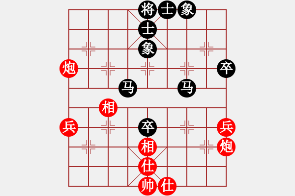 象棋棋譜圖片：橫才俊儒[292832991] -VS- 林樂[623357752]（綠野仙蹤） - 步數(shù)：90 