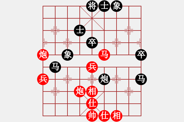 象棋棋譜圖片：神仙魚(6段)-和-牛牛快手(日帥) - 步數(shù)：60 