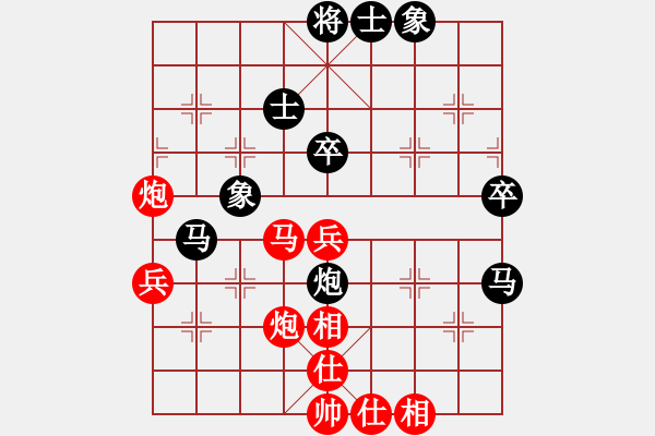 象棋棋譜圖片：神仙魚(6段)-和-牛?？焓?日帥) - 步數(shù)：62 