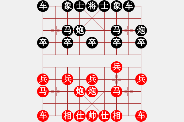 象棋棋譜圖片：sun99911[紅] -VS- bbboy002[黑] - 步數(shù)：10 