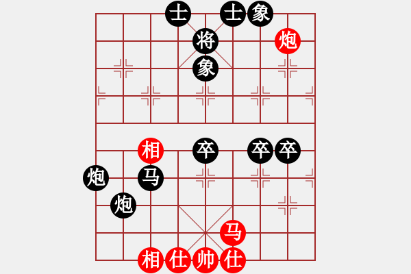 象棋棋譜圖片：sun99911[紅] -VS- bbboy002[黑] - 步數(shù)：100 