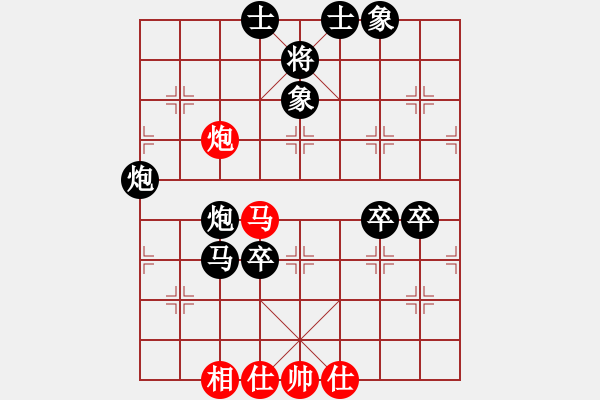 象棋棋譜圖片：sun99911[紅] -VS- bbboy002[黑] - 步數(shù)：110 