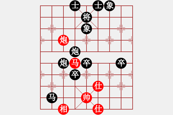 象棋棋譜圖片：sun99911[紅] -VS- bbboy002[黑] - 步數(shù)：120 