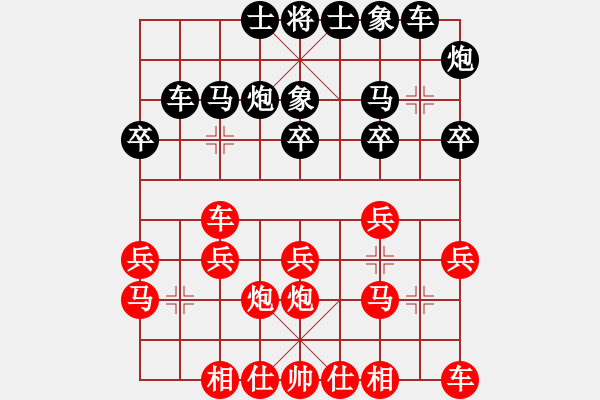 象棋棋譜圖片：sun99911[紅] -VS- bbboy002[黑] - 步數(shù)：20 