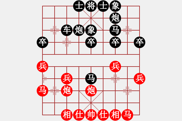 象棋棋譜圖片：sun99911[紅] -VS- bbboy002[黑] - 步數(shù)：30 