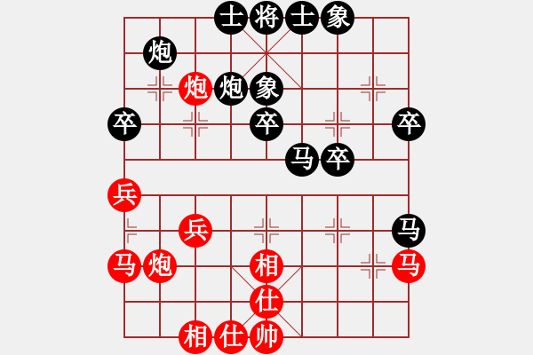 象棋棋譜圖片：sun99911[紅] -VS- bbboy002[黑] - 步數(shù)：40 