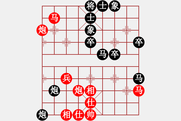 象棋棋譜圖片：sun99911[紅] -VS- bbboy002[黑] - 步數(shù)：50 