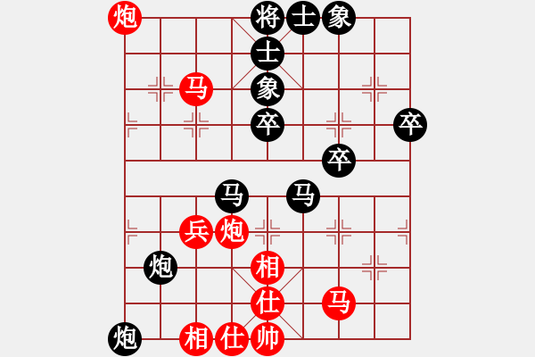 象棋棋譜圖片：sun99911[紅] -VS- bbboy002[黑] - 步數(shù)：60 