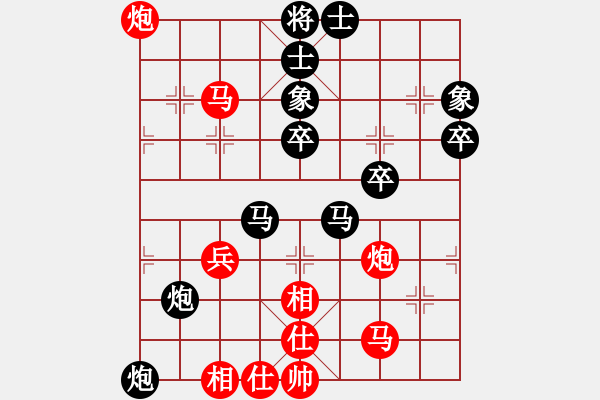 象棋棋譜圖片：sun99911[紅] -VS- bbboy002[黑] - 步數(shù)：70 