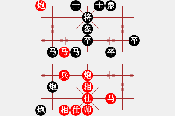 象棋棋譜圖片：sun99911[紅] -VS- bbboy002[黑] - 步數(shù)：80 