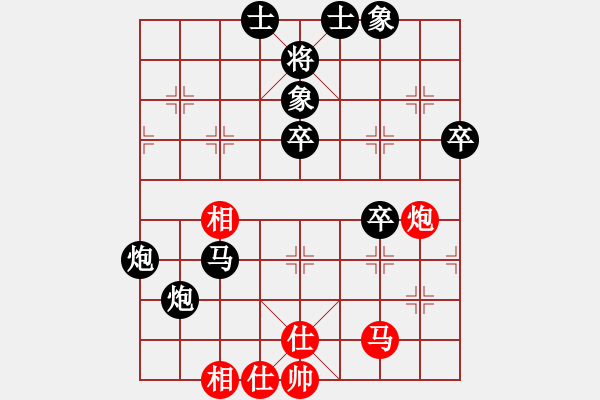 象棋棋譜圖片：sun99911[紅] -VS- bbboy002[黑] - 步數(shù)：90 