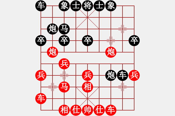 象棋棋譜圖片：第九輪沙坪壩許文學(xué)先勝黔江程云 - 步數(shù)：20 