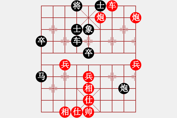 象棋棋譜圖片：第九輪沙坪壩許文學(xué)先勝黔江程云 - 步數(shù)：63 