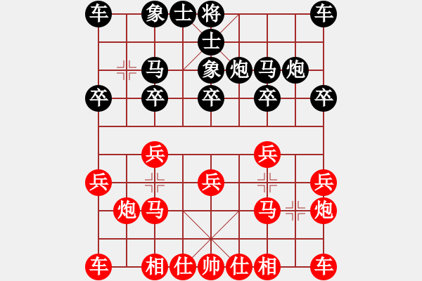 象棋棋譜圖片：1617局 A40-起馬局-小蟲引擎23層 紅先負(fù) 天天AI選手 - 步數(shù)：10 