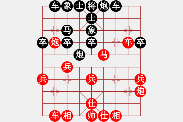 象棋棋譜圖片：1617局 A40-起馬局-小蟲引擎23層 紅先負(fù) 天天AI選手 - 步數(shù)：30 