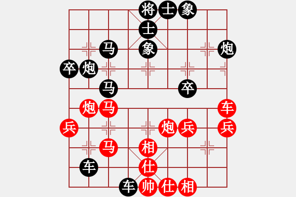 象棋棋譜圖片：雪峰刀客(2段)-勝-忽低忽高(9段) - 步數(shù)：40 