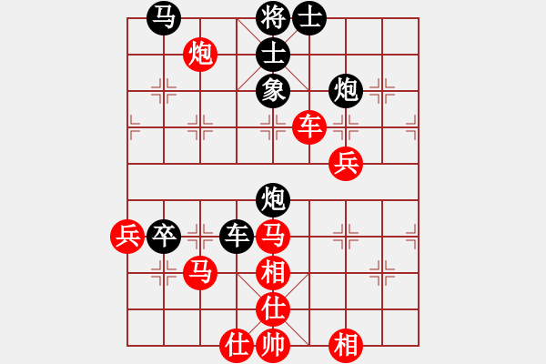 象棋棋譜圖片：雪峰刀客(2段)-勝-忽低忽高(9段) - 步數(shù)：70 