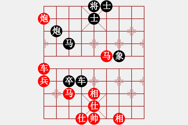 象棋棋譜圖片：雪峰刀客(2段)-勝-忽低忽高(9段) - 步數(shù)：80 