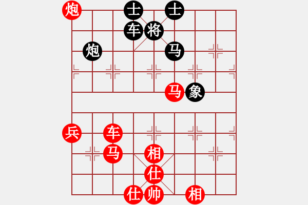 象棋棋譜圖片：雪峰刀客(2段)-勝-忽低忽高(9段) - 步數(shù)：90 