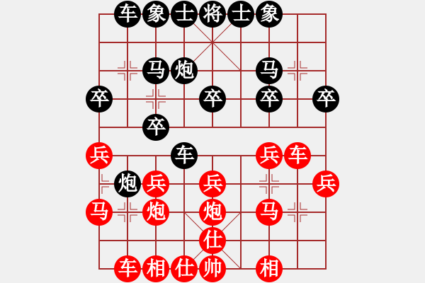 象棋棋譜圖片：99屆月賽 朱越后勝?gòu)堈籽?- 步數(shù)：20 